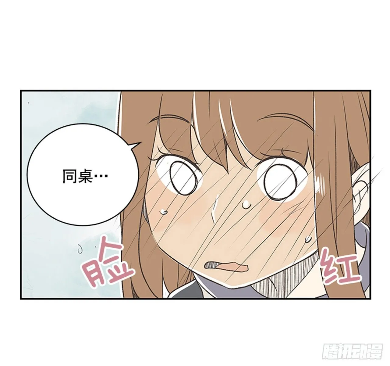 18.那时与现在 第25页