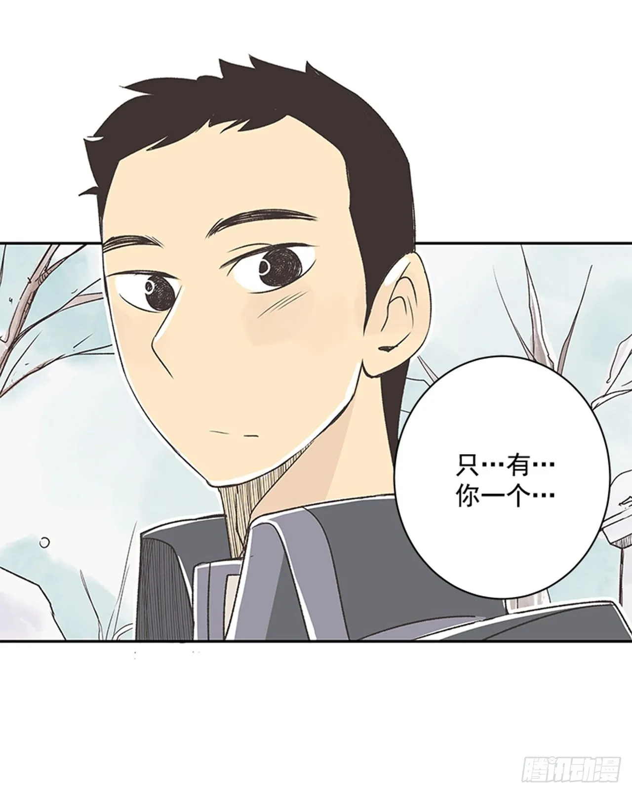 18.那时与现在 第26页