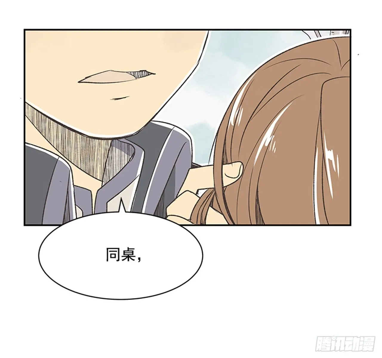 18.那时与现在 第28页