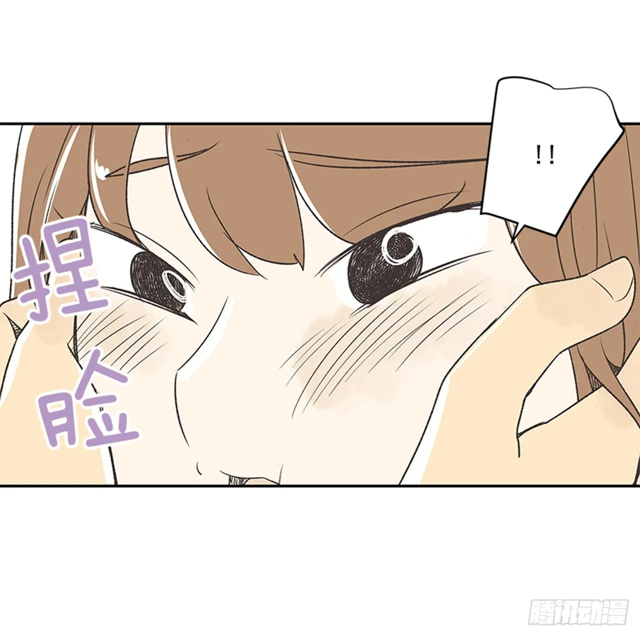 18.那时与现在 第29页