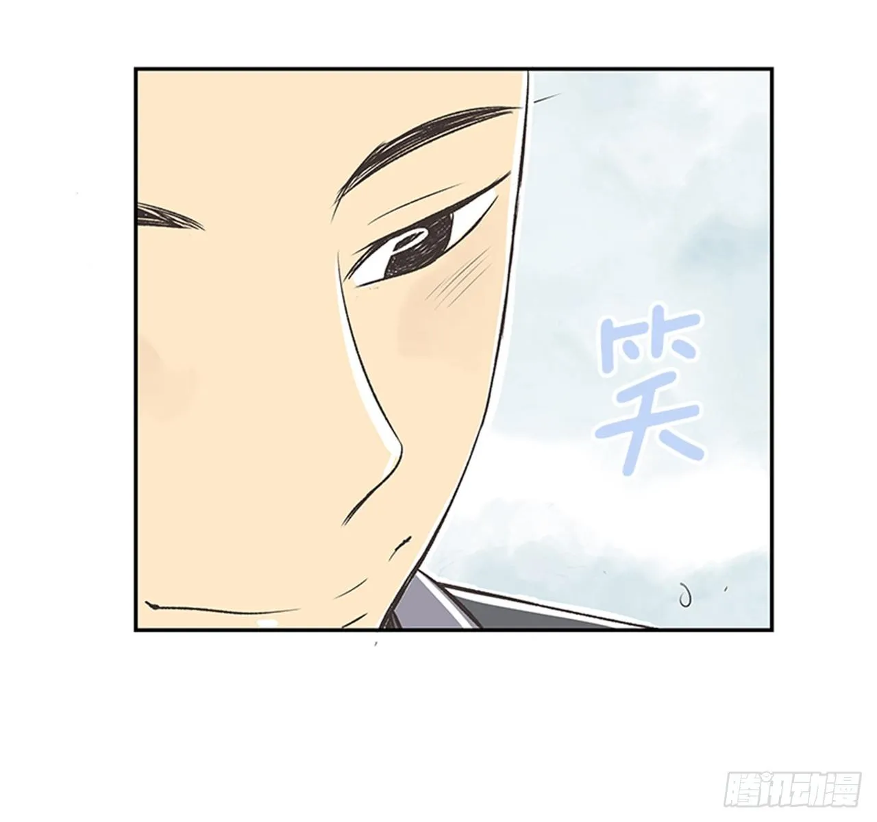 18.那时与现在 第30页