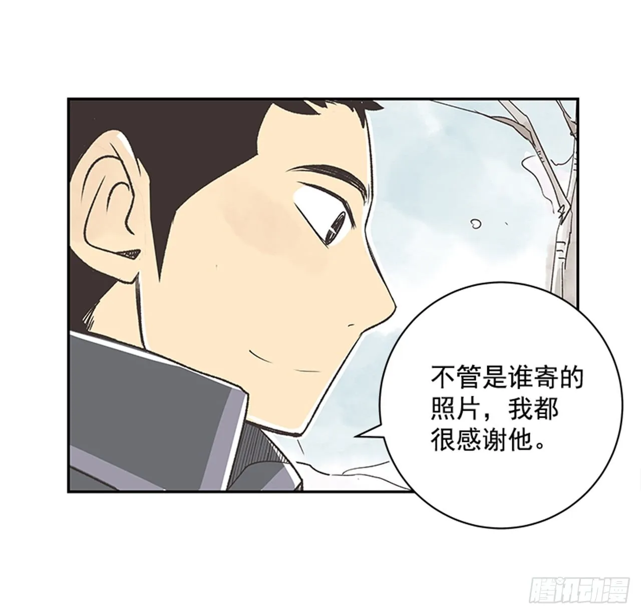 18.那时与现在 第34页