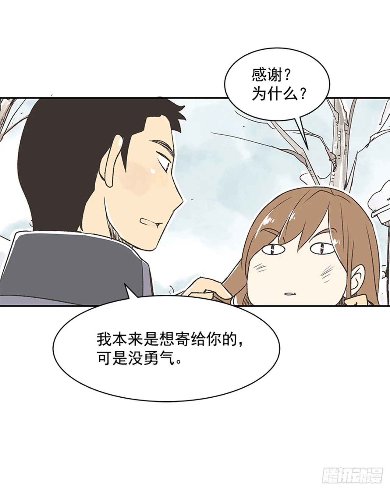 18.那时与现在 第35页
