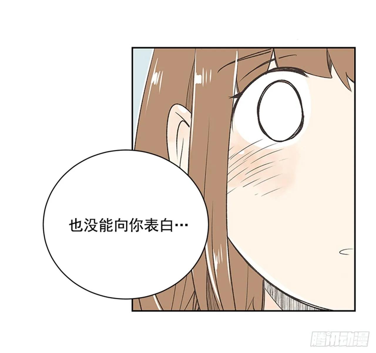 18.那时与现在 第36页