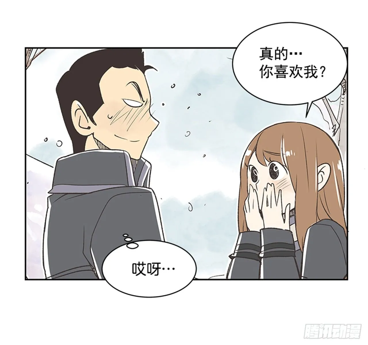 18.那时与现在 第37页