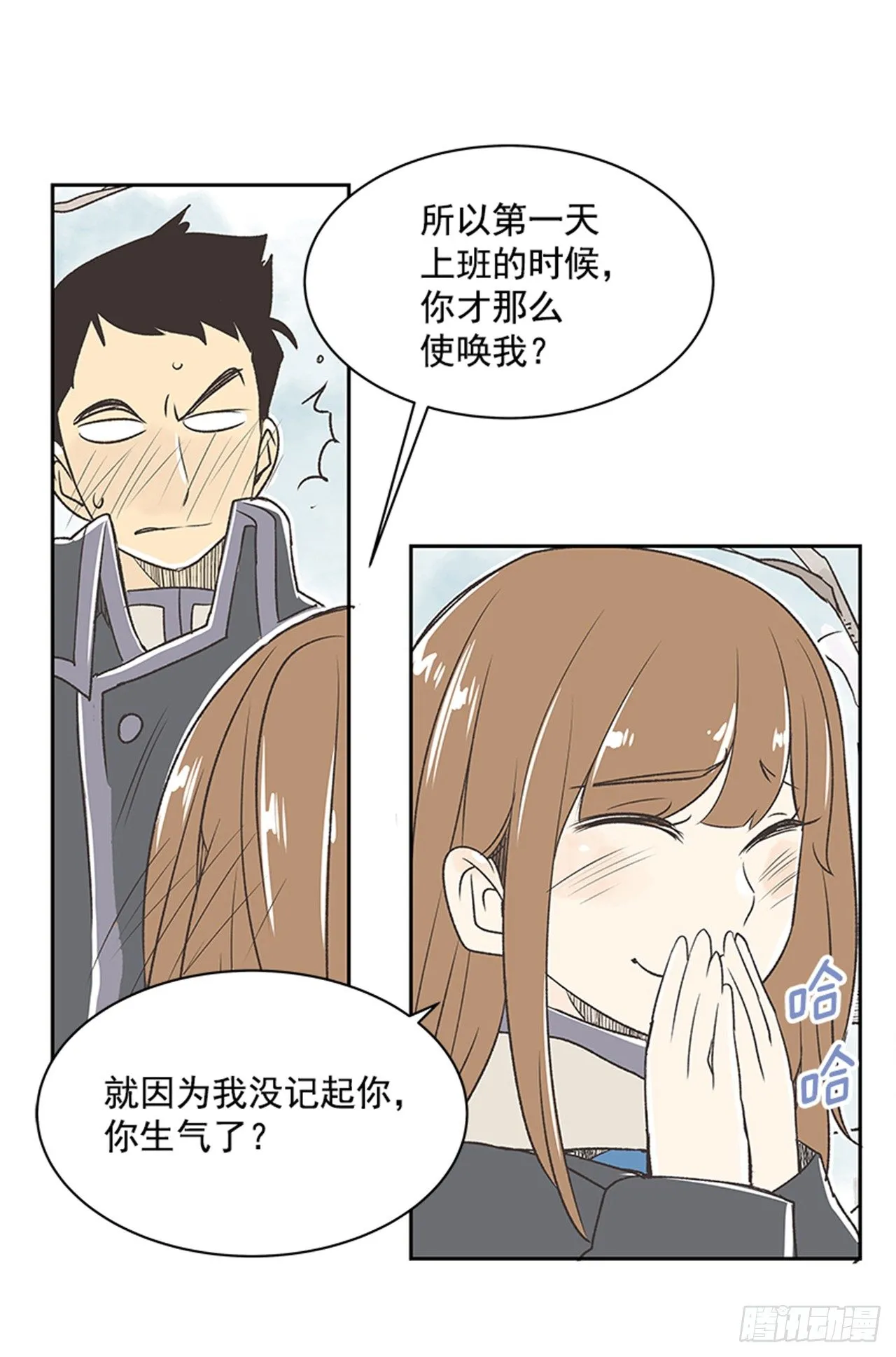 18.那时与现在 第39页