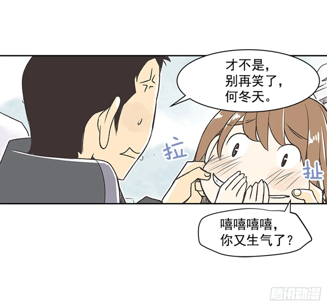 18.那时与现在 第40页
