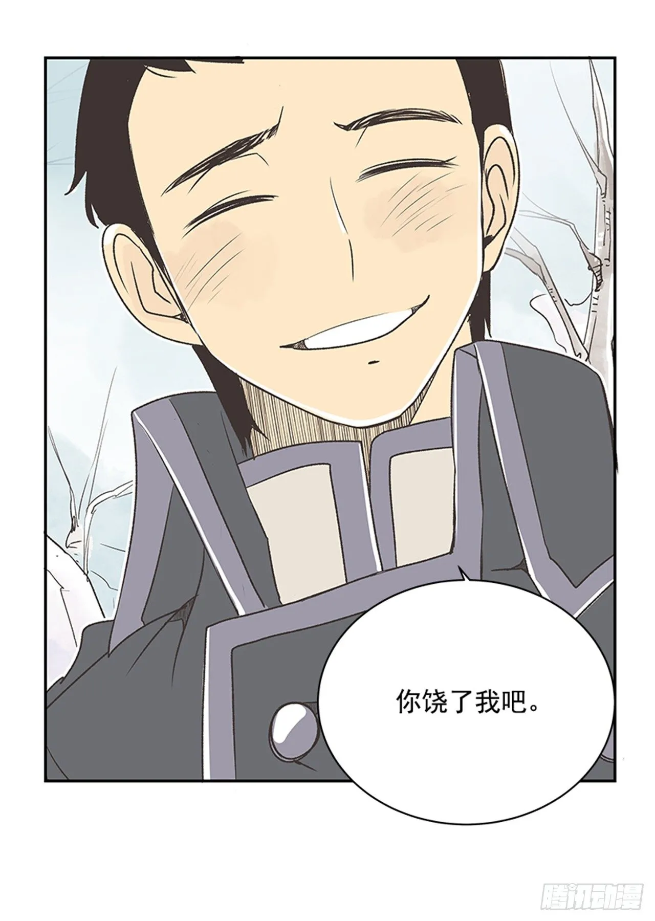 18.那时与现在 第44页