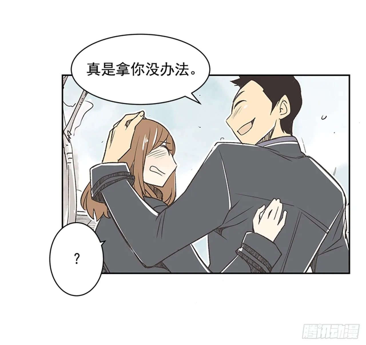 18.那时与现在 第45页