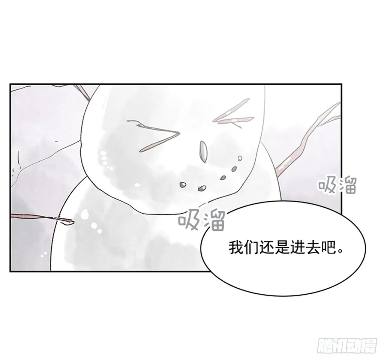 18.那时与现在 第47页