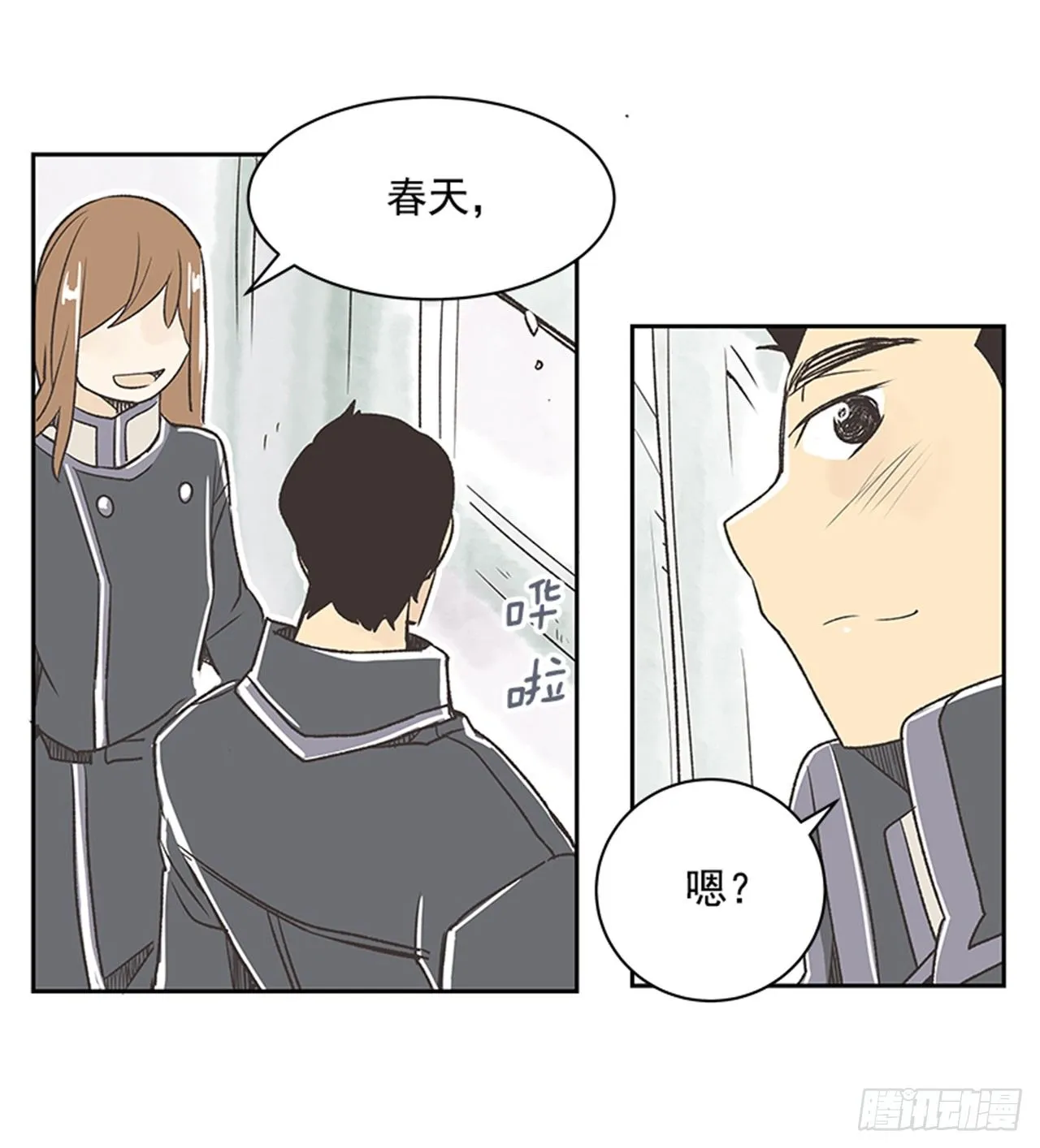 18.那时与现在 第48页