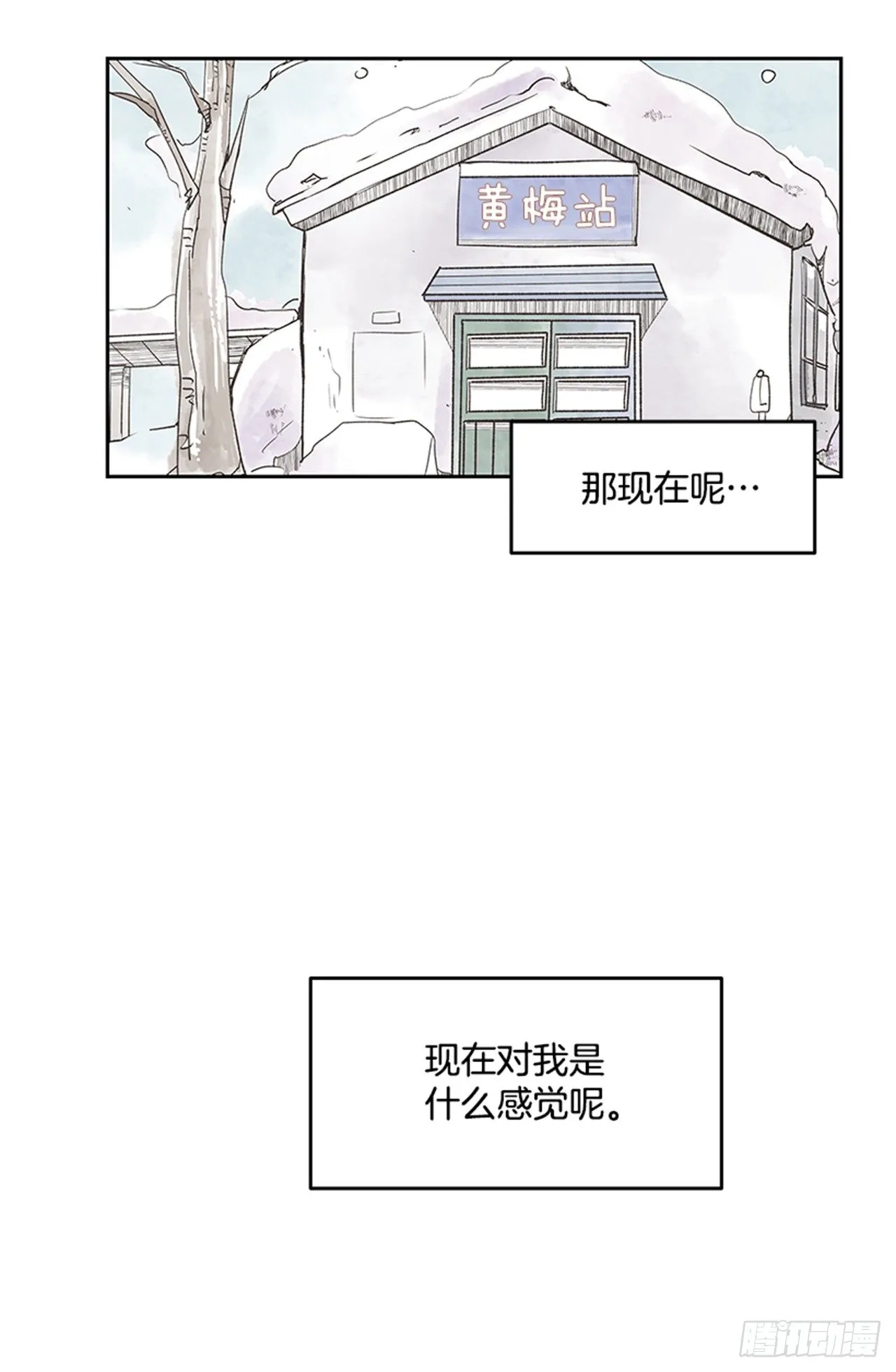 18.那时与现在 第52页