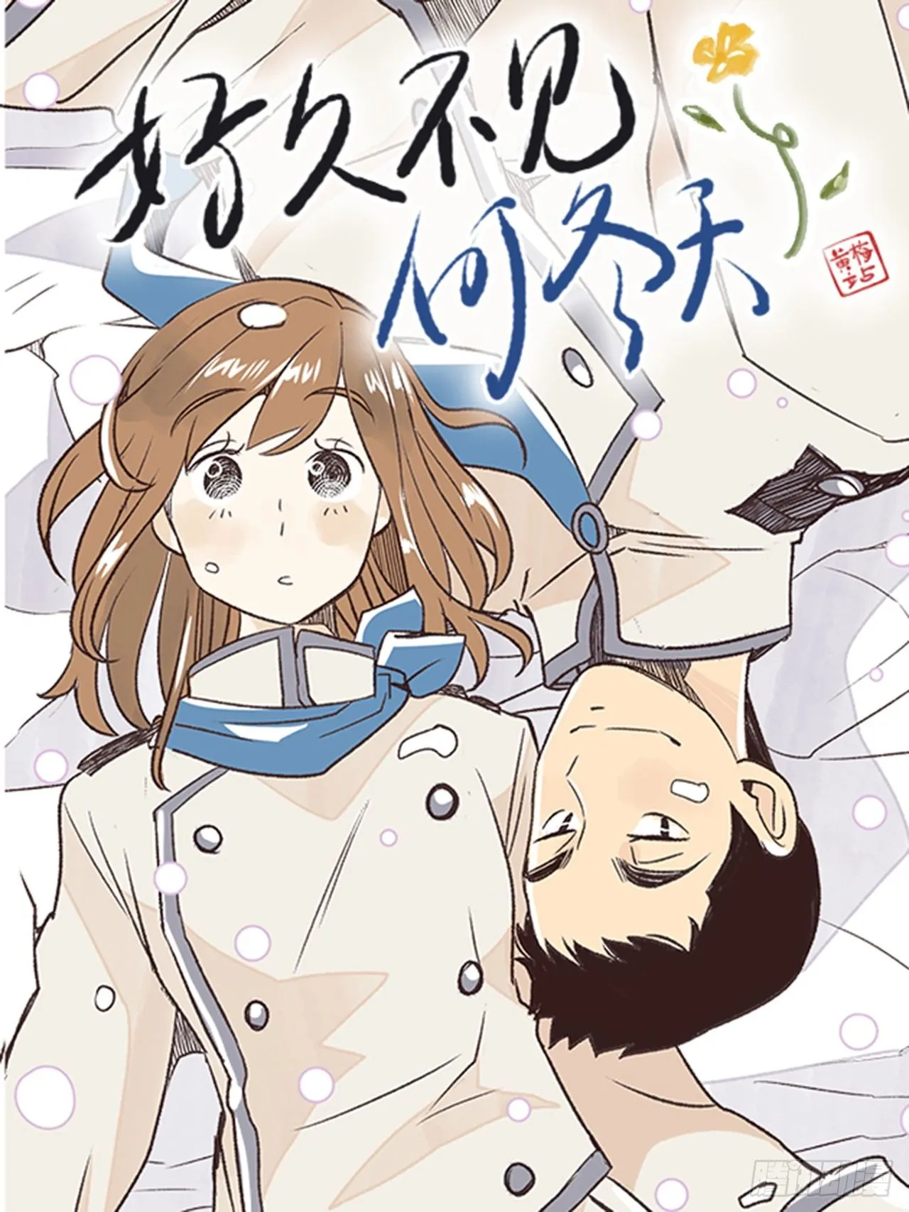 17.照片 第1页
