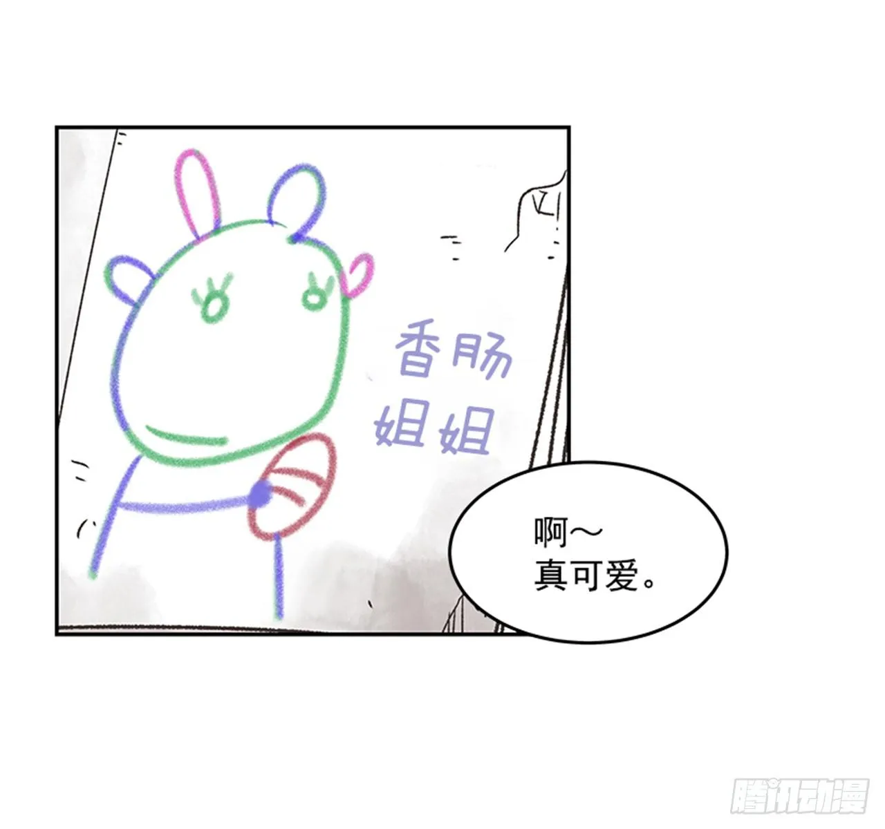 17.照片 第4页