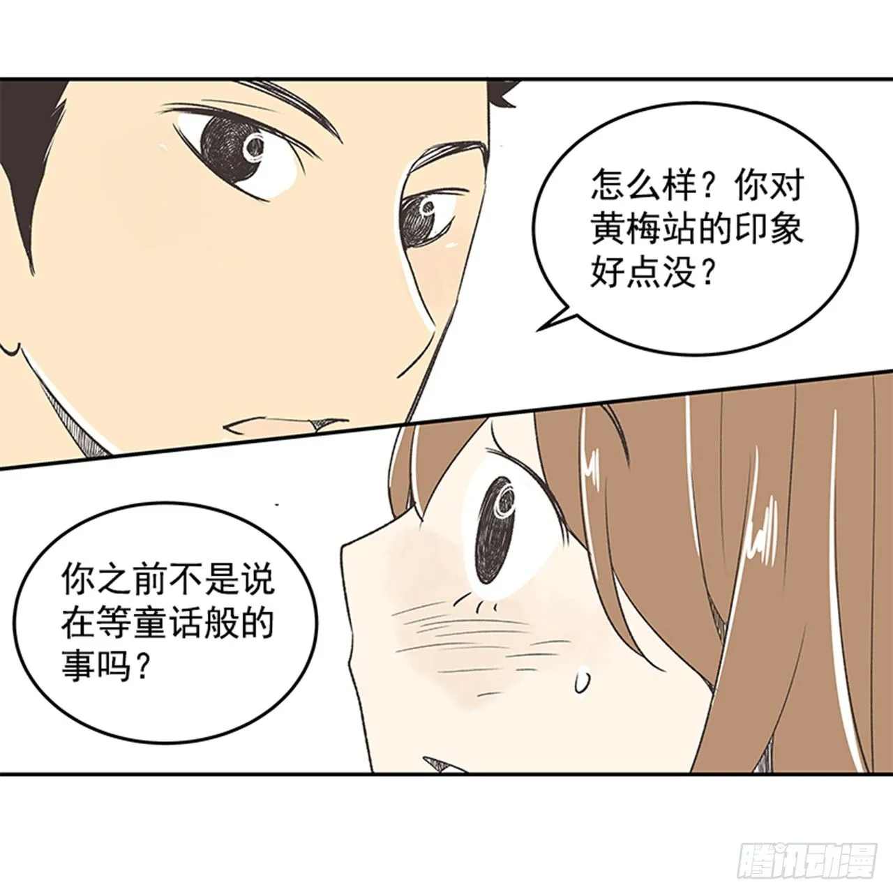 17.照片 第6页