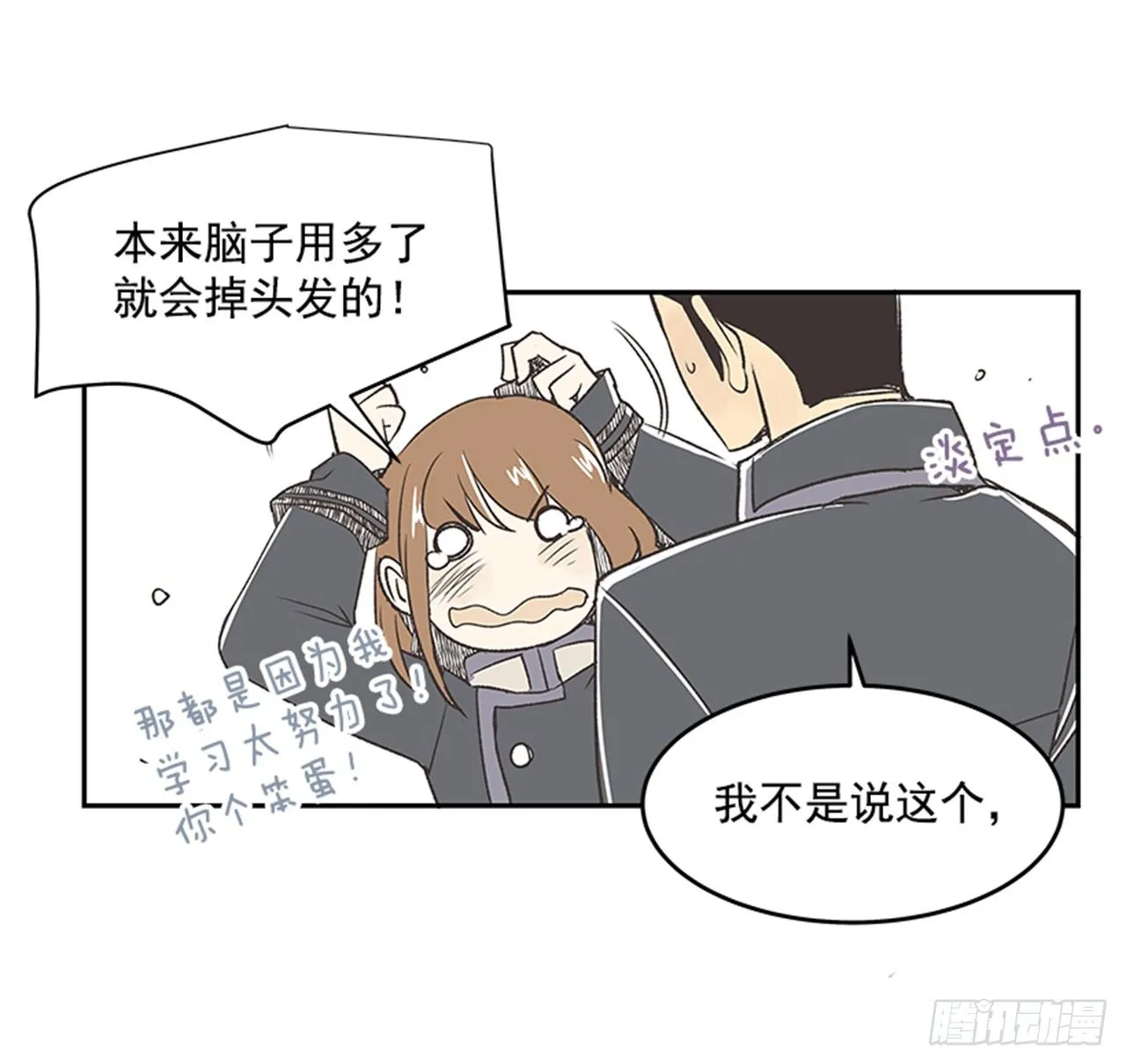 17.照片 第29页