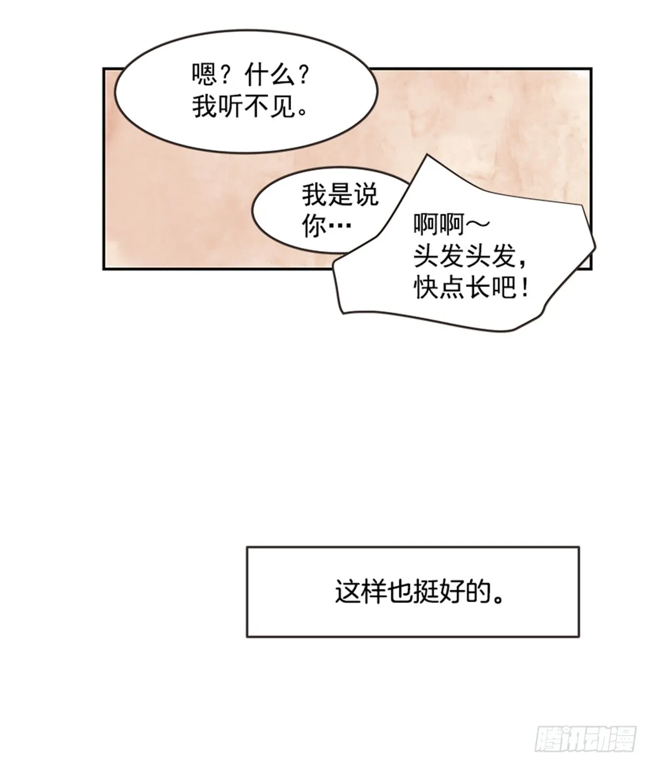 17.照片 第32页