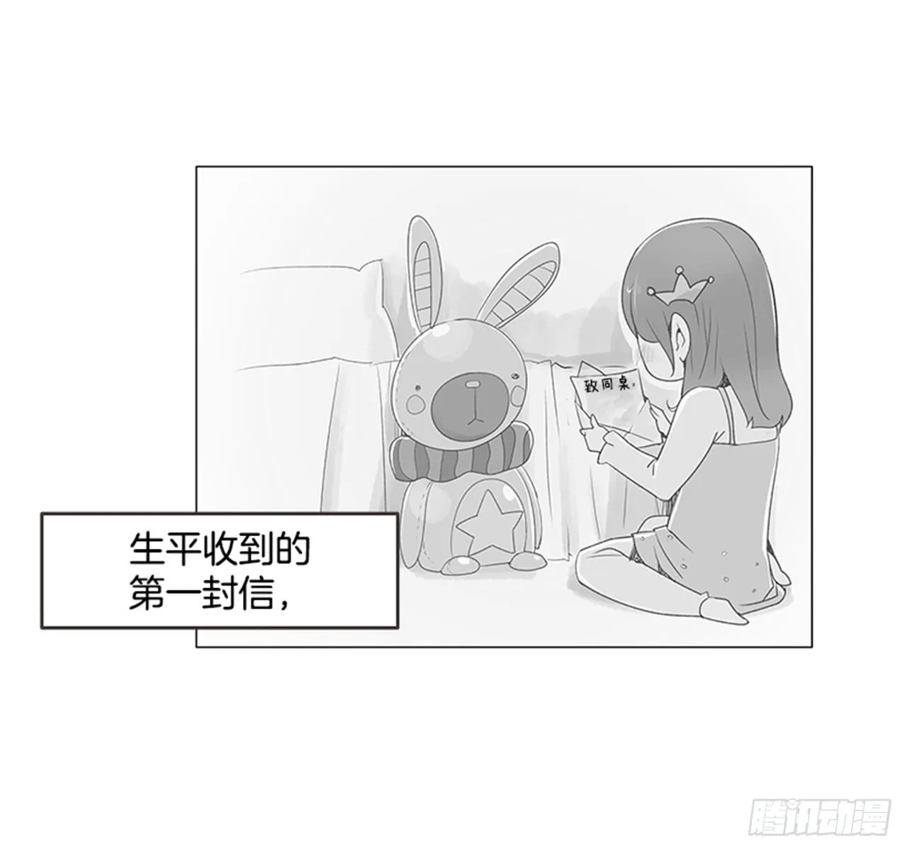 17.照片 第34页