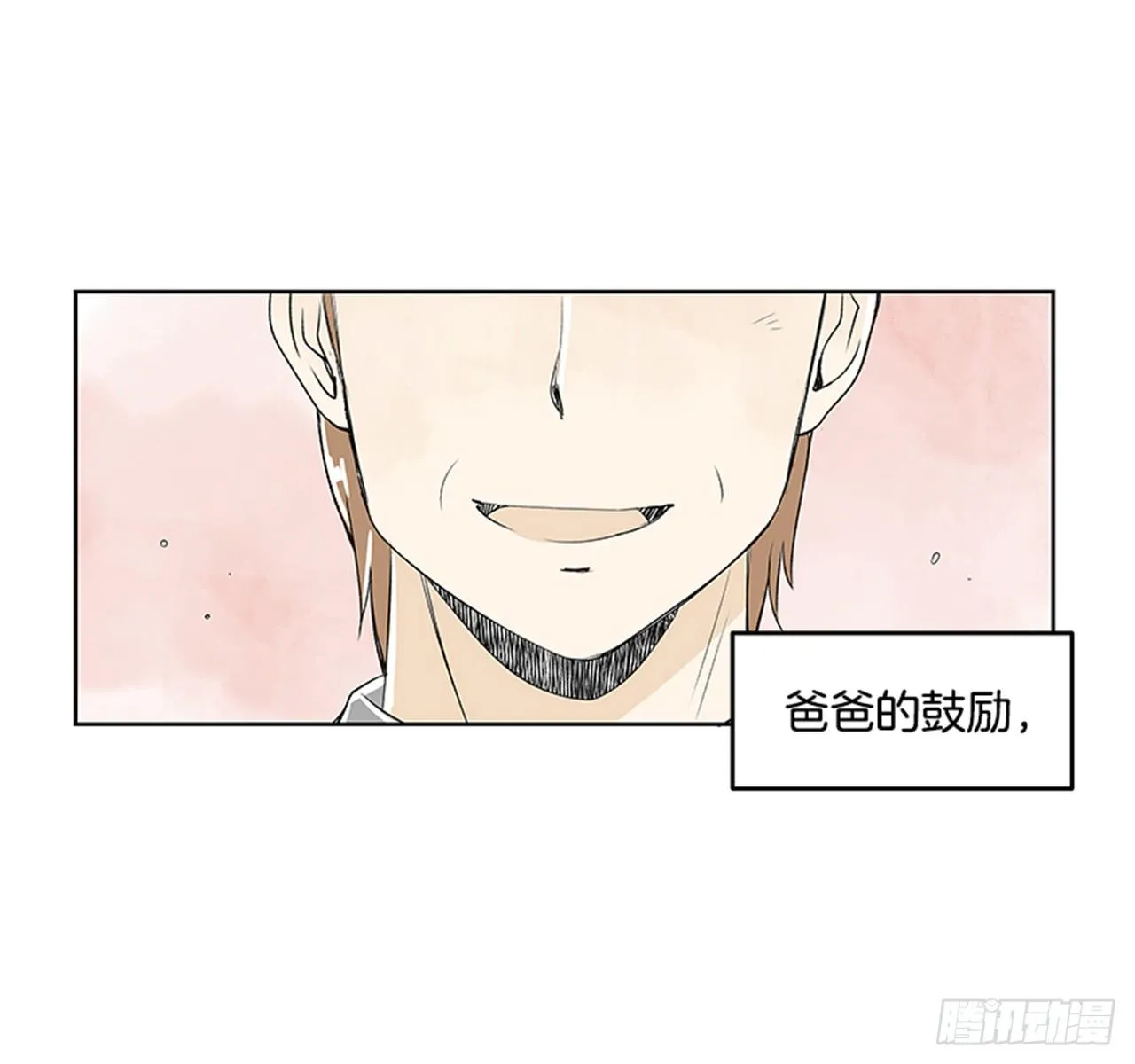 17.照片 第40页