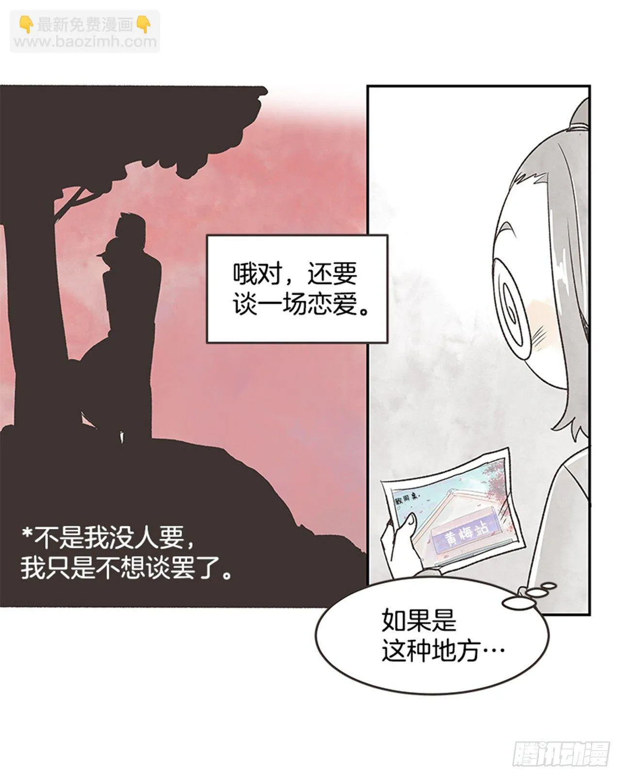 17.照片 第45页