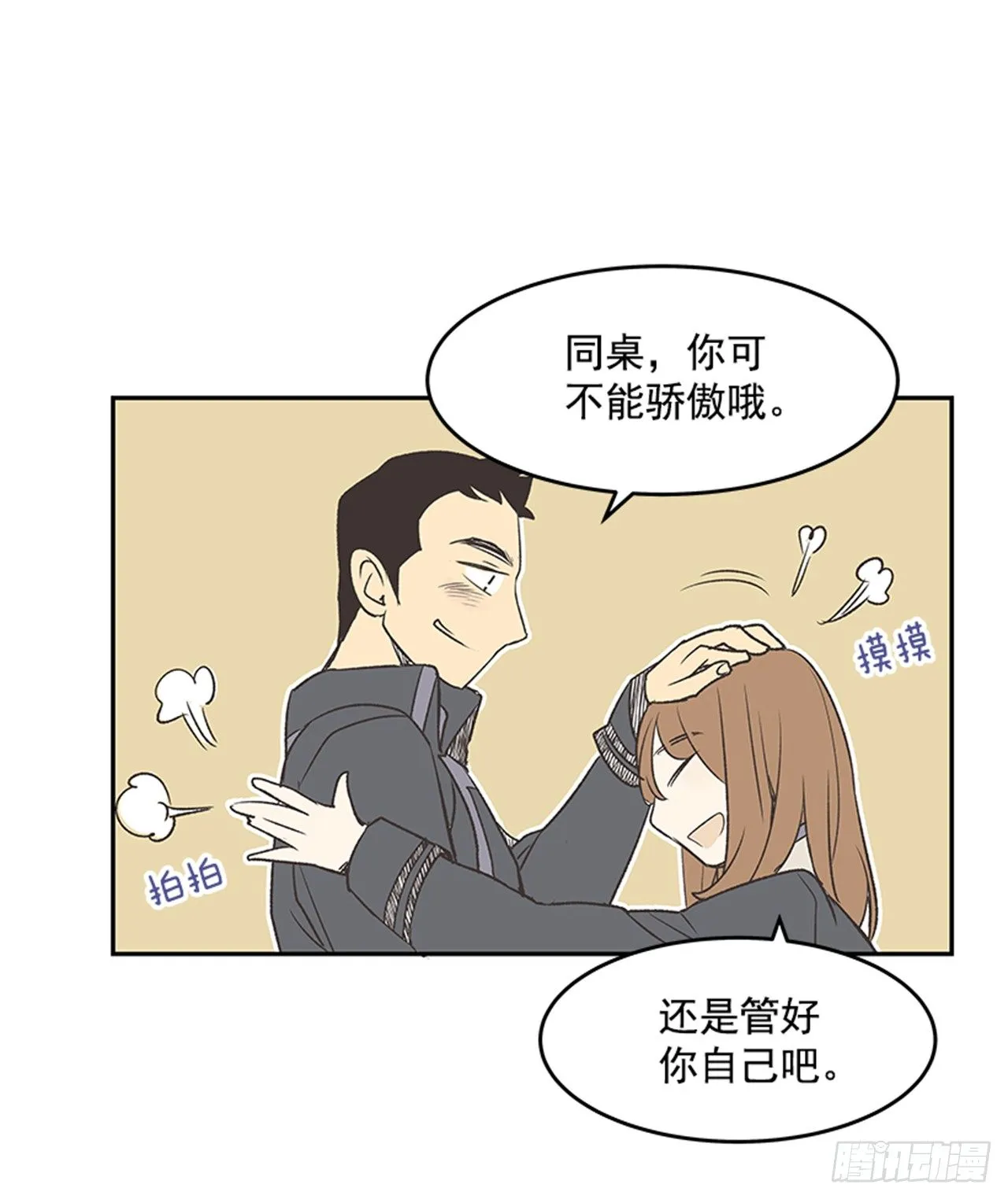 17.照片 第66页