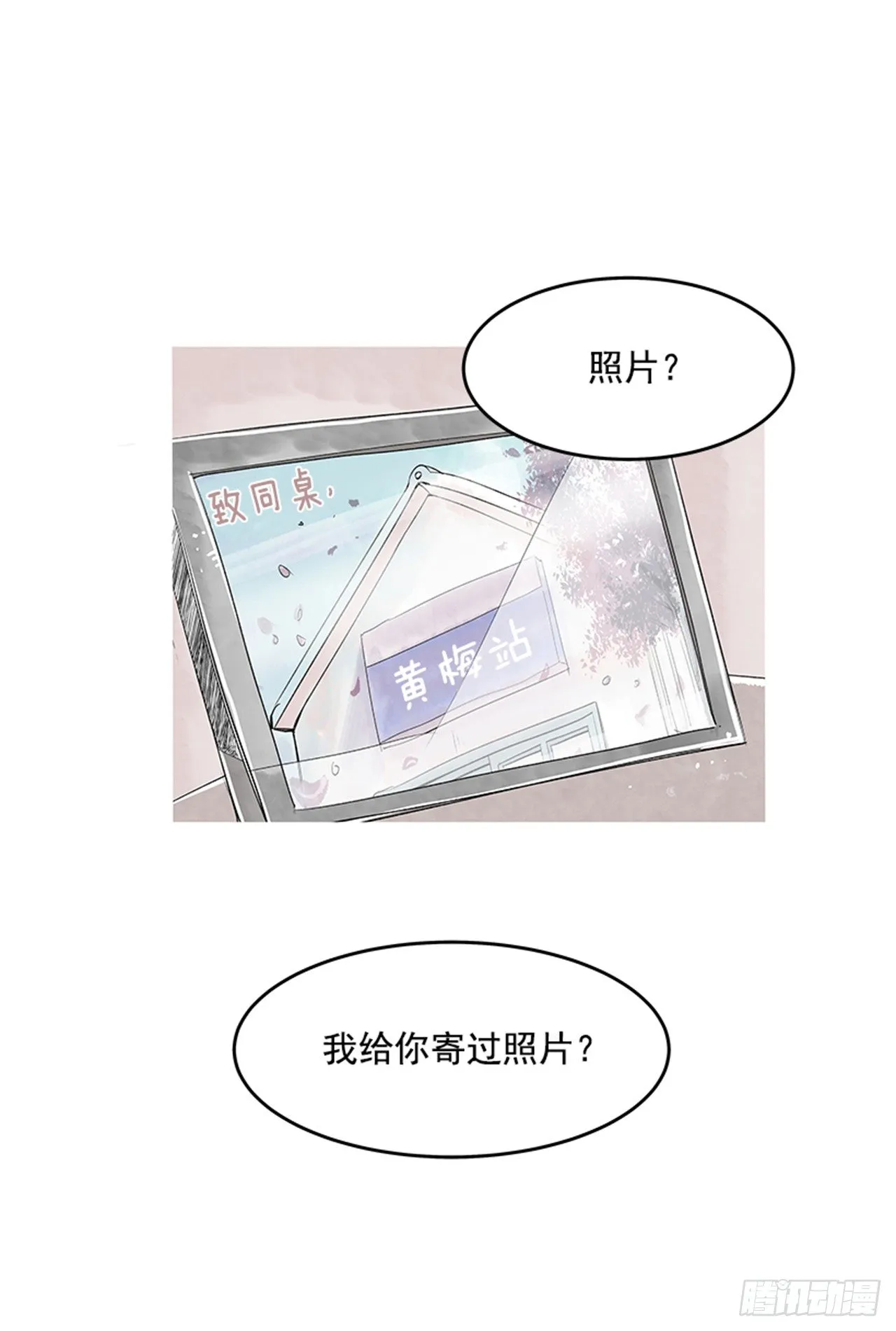 17.照片 第70页