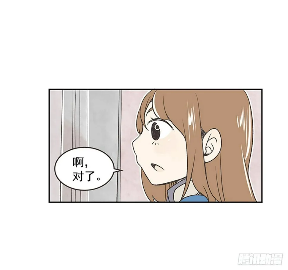 16.固执的老奶奶（4） 第4页