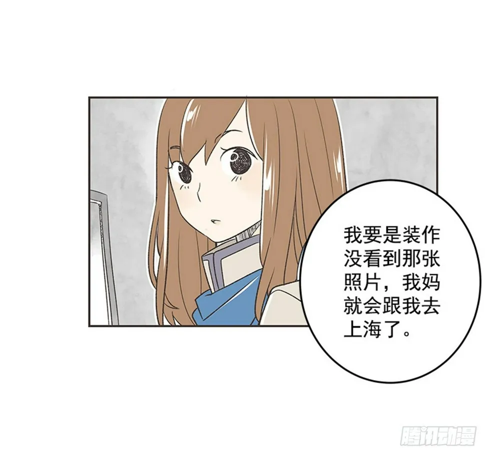 16.固执的老奶奶（4） 第13页
