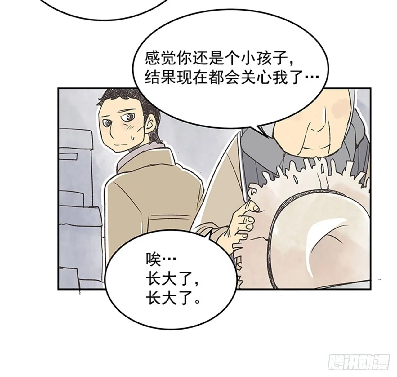 16.固执的老奶奶（4） 第18页