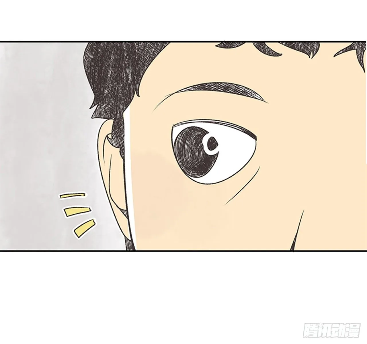 16.固执的老奶奶（4） 第24页