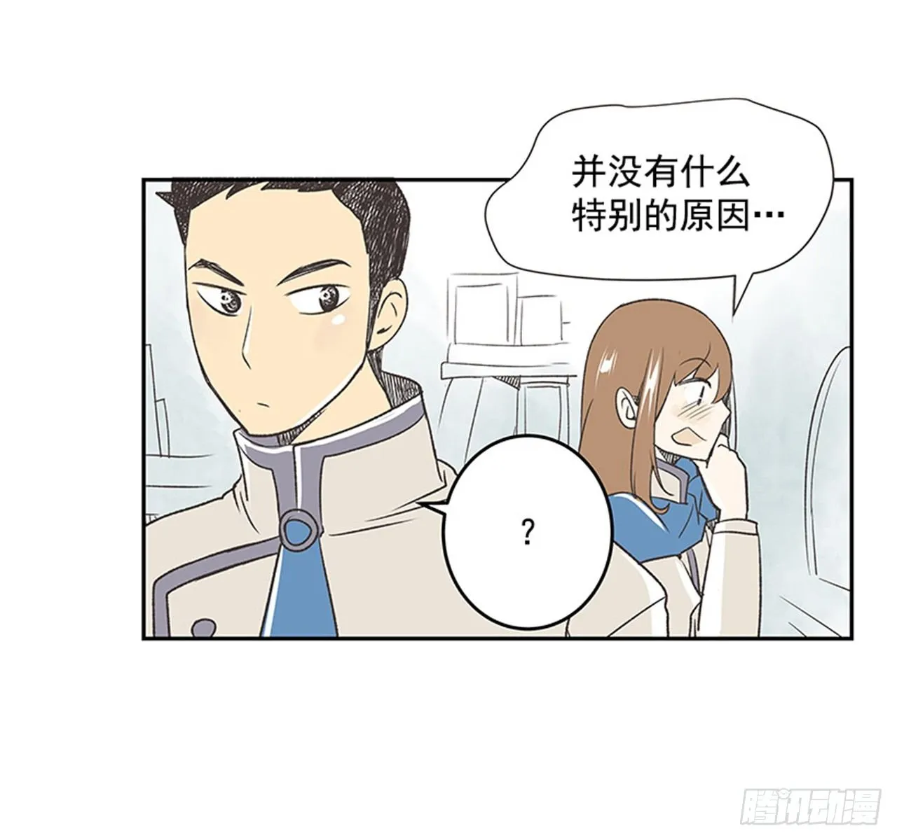 16.固执的老奶奶（4） 第42页