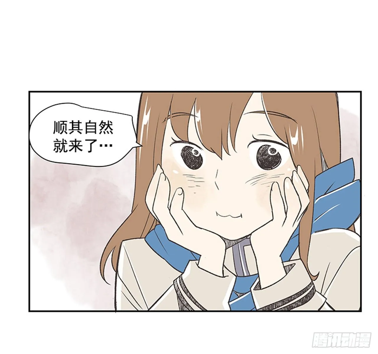 16.固执的老奶奶（4） 第43页