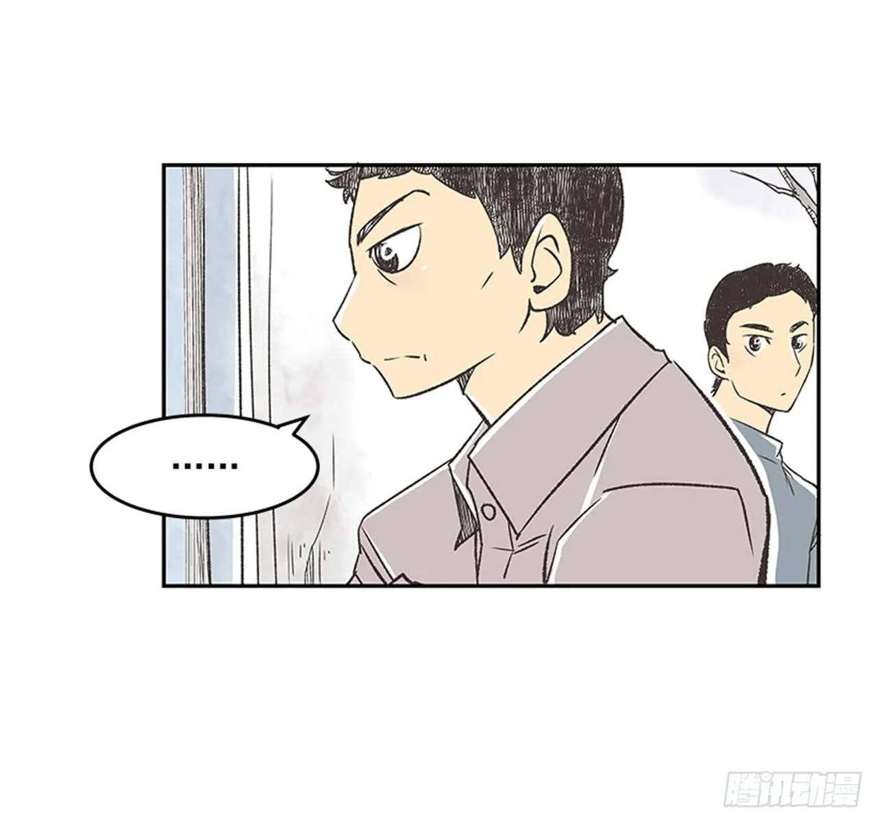 15.固执的老奶奶（3） 第3页