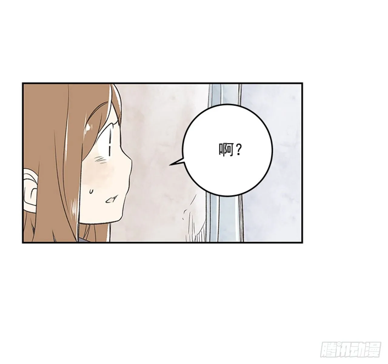15.固执的老奶奶（3） 第5页