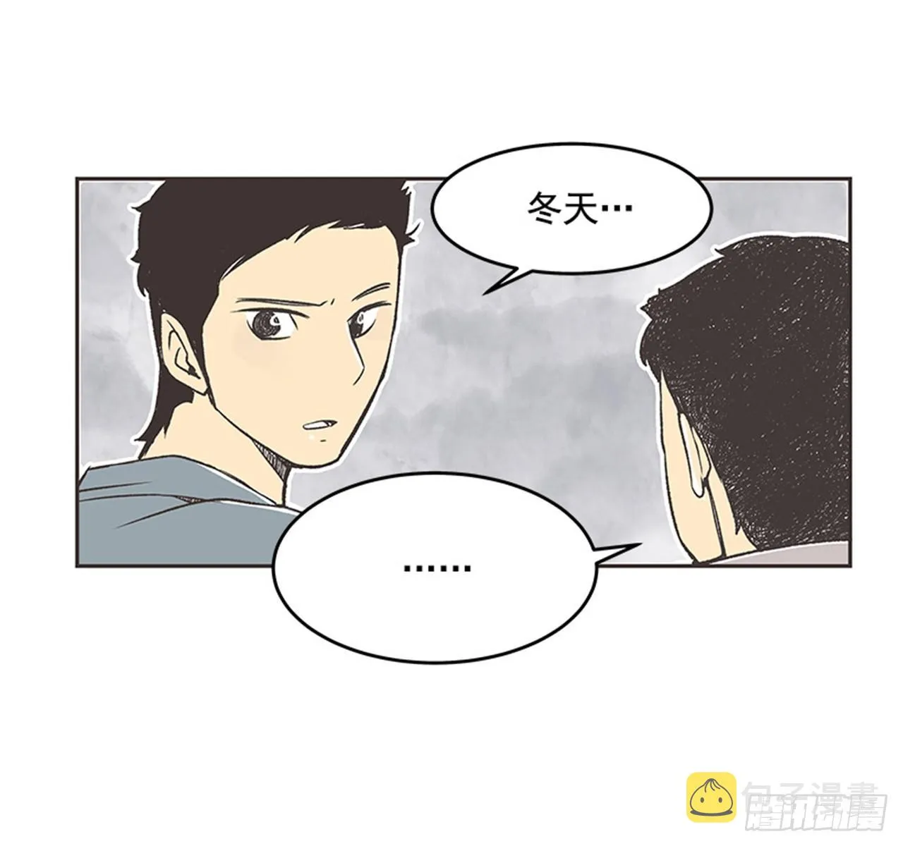 15.固执的老奶奶（3） 第12页