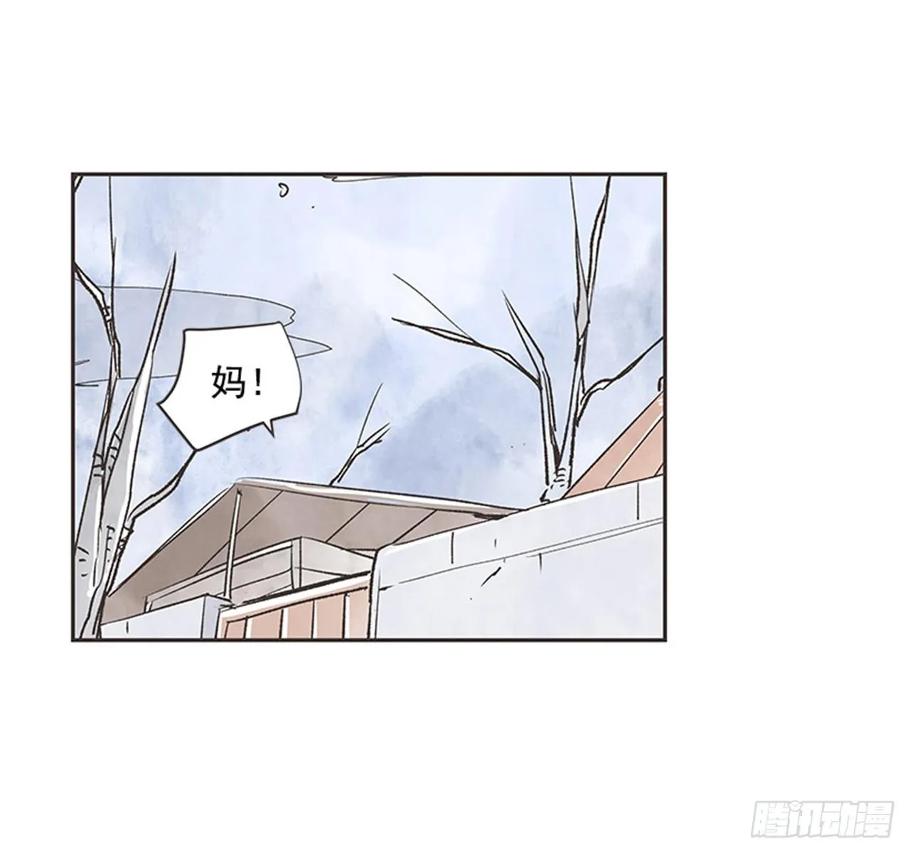 15.固执的老奶奶（3） 第26页
