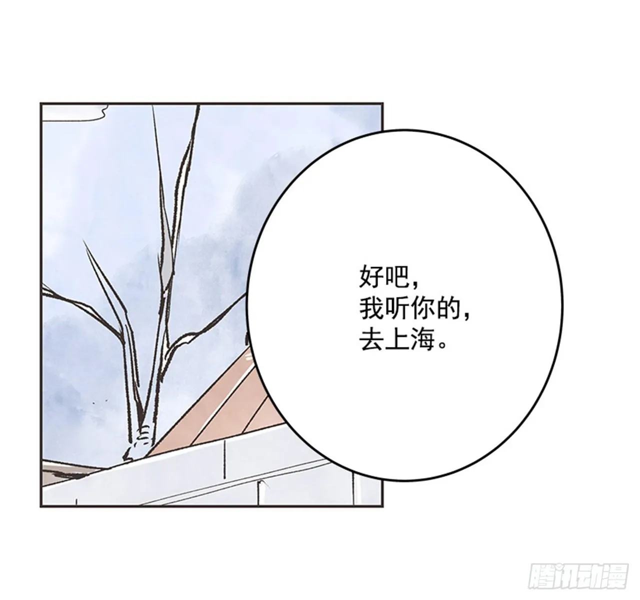 15.固执的老奶奶（3） 第32页