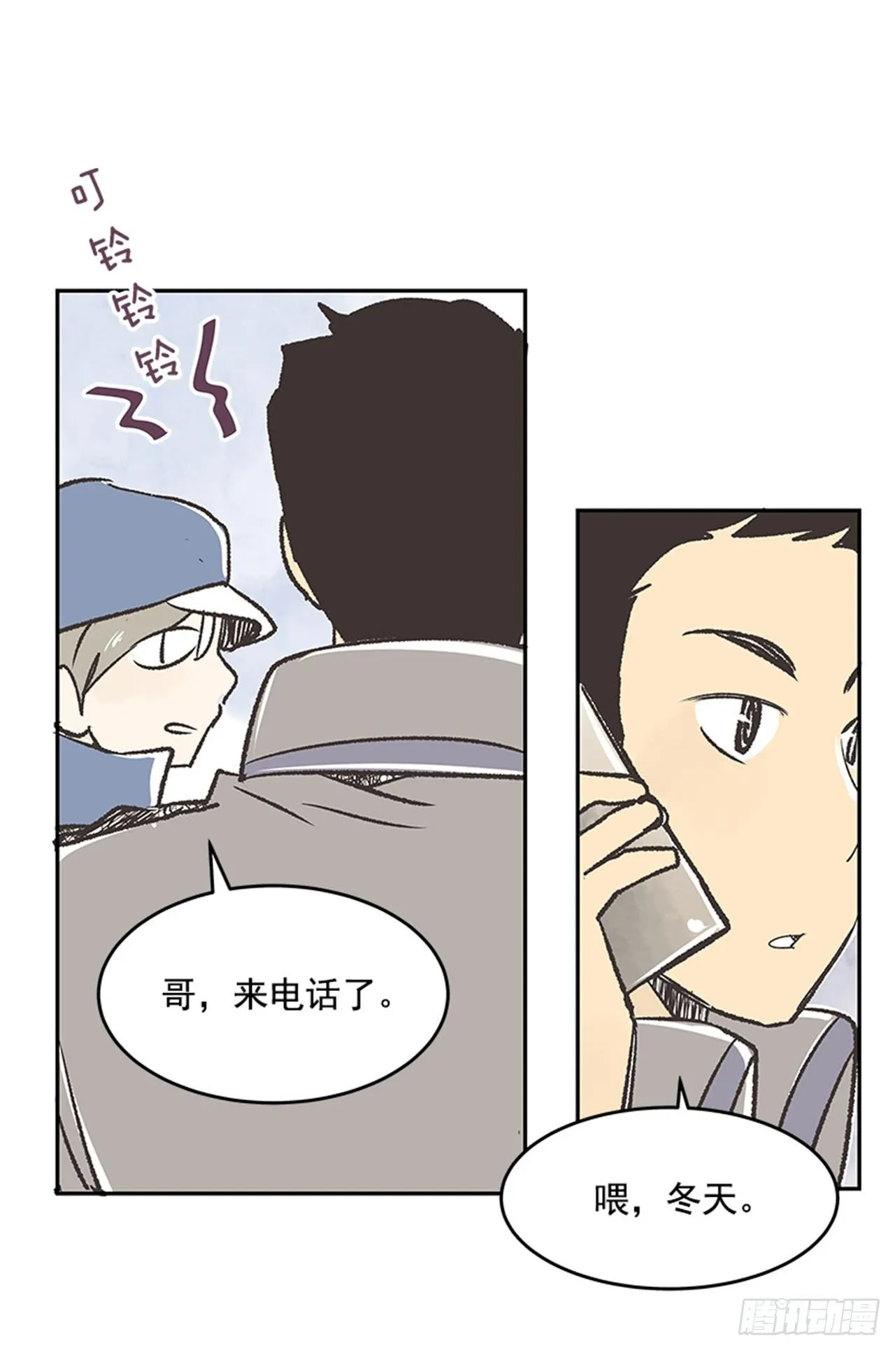 15.固执的老奶奶（3） 第38页