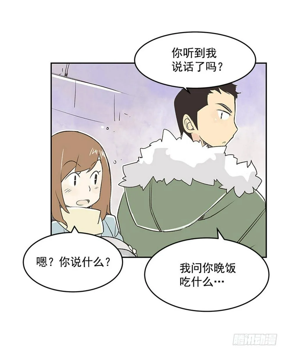 14.固执的老奶奶（2） 第8页