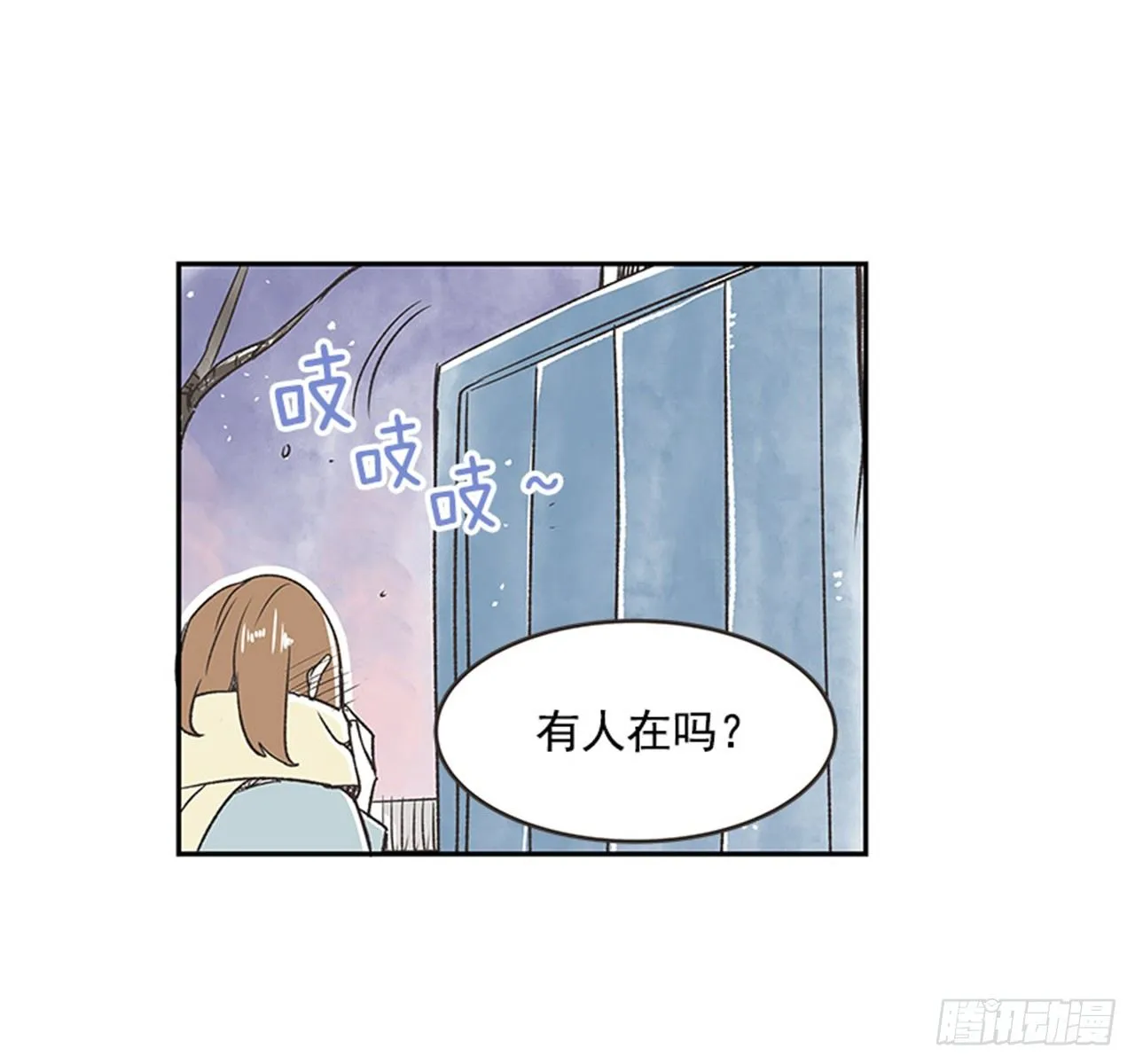 14.固执的老奶奶（2） 第29页