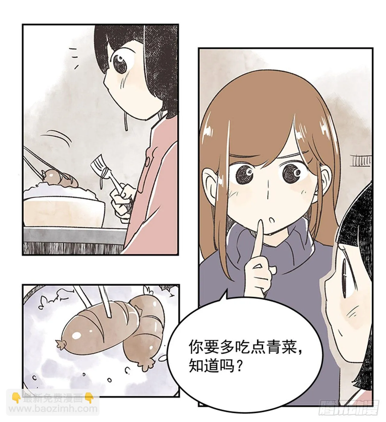14.固执的老奶奶（2） 第41页