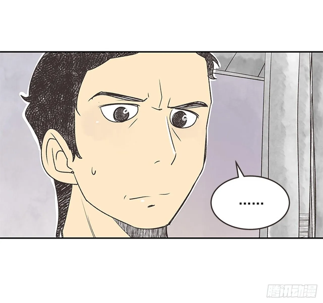14.固执的老奶奶（2） 第54页
