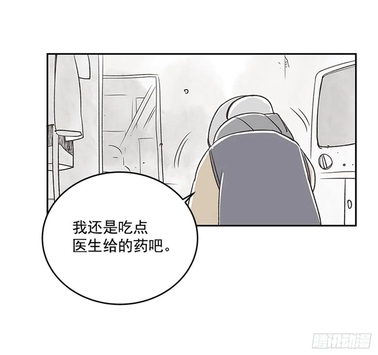 14.固执的老奶奶（2） 第59页