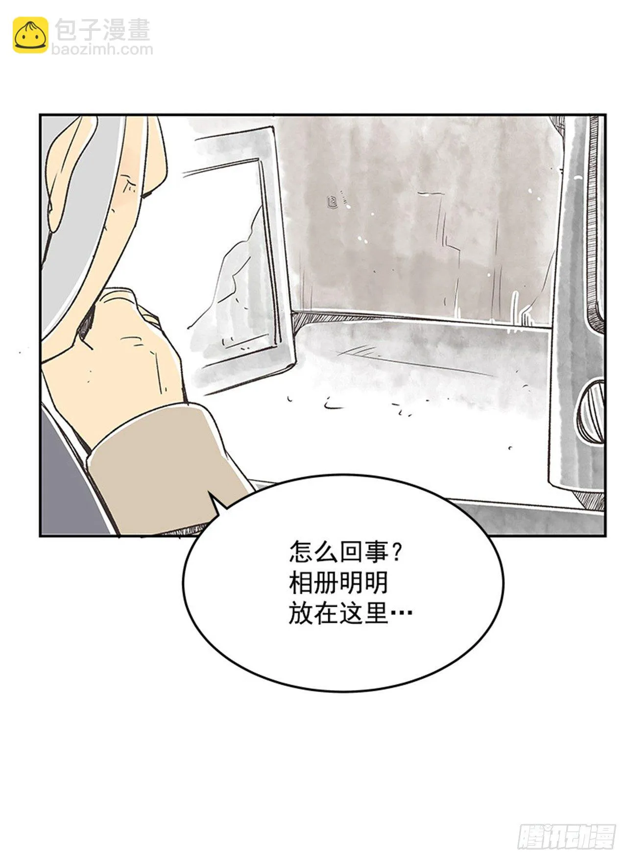 14.固执的老奶奶（2） 第61页