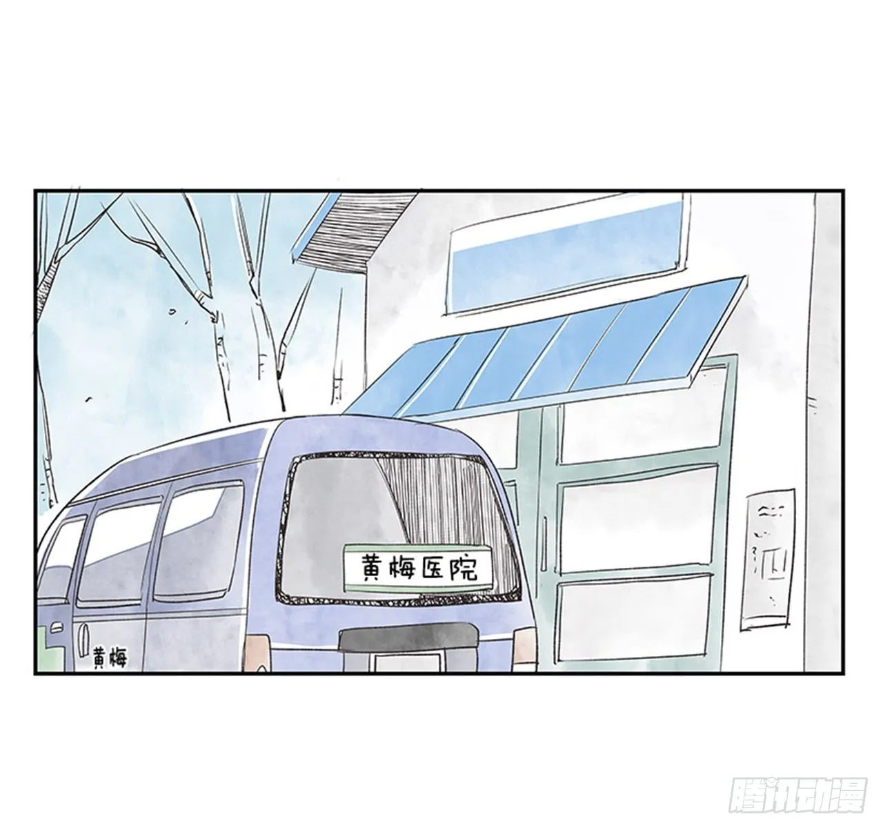 13.固执的老奶奶（1） 第22页