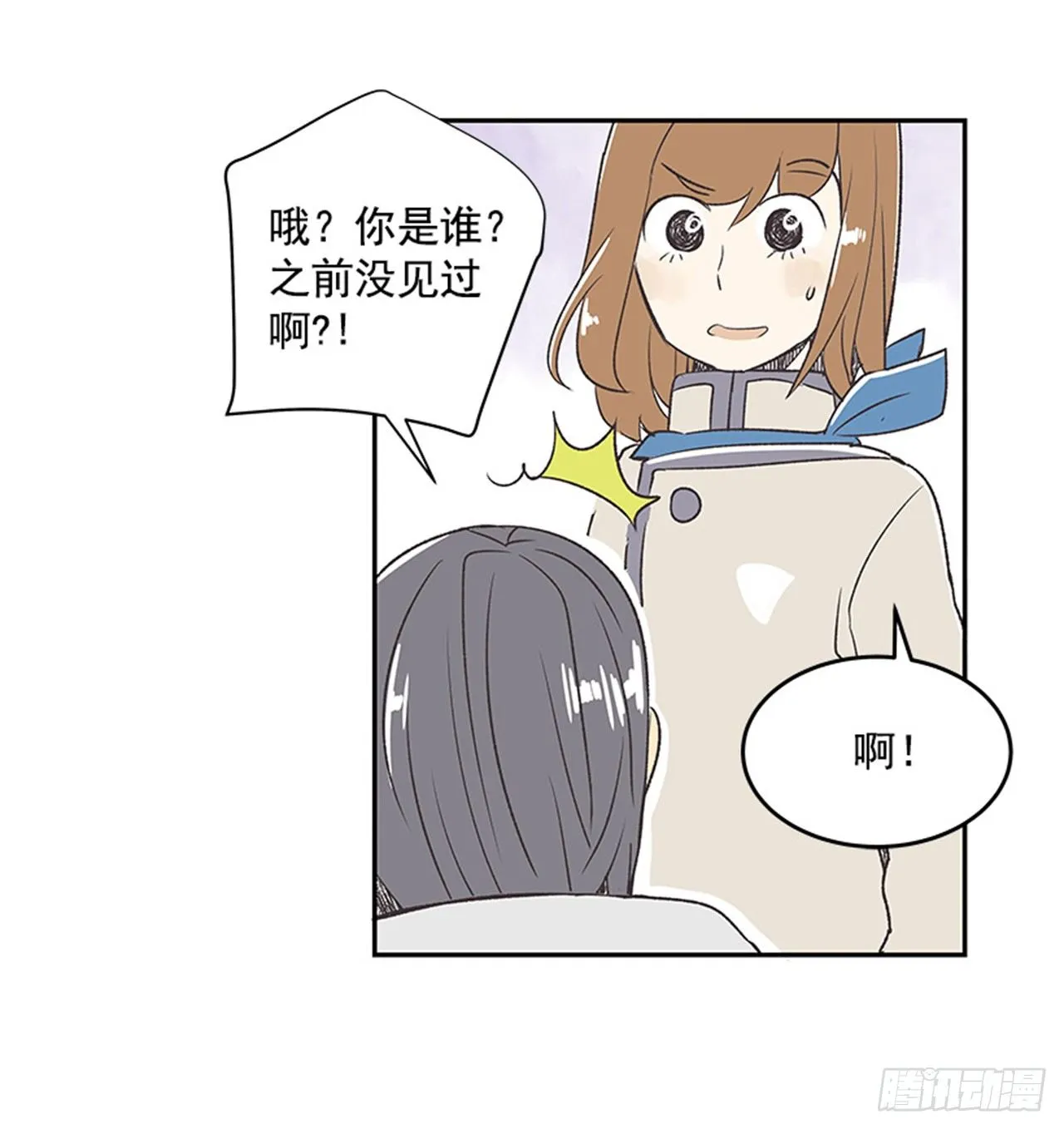 13.固执的老奶奶（1） 第27页