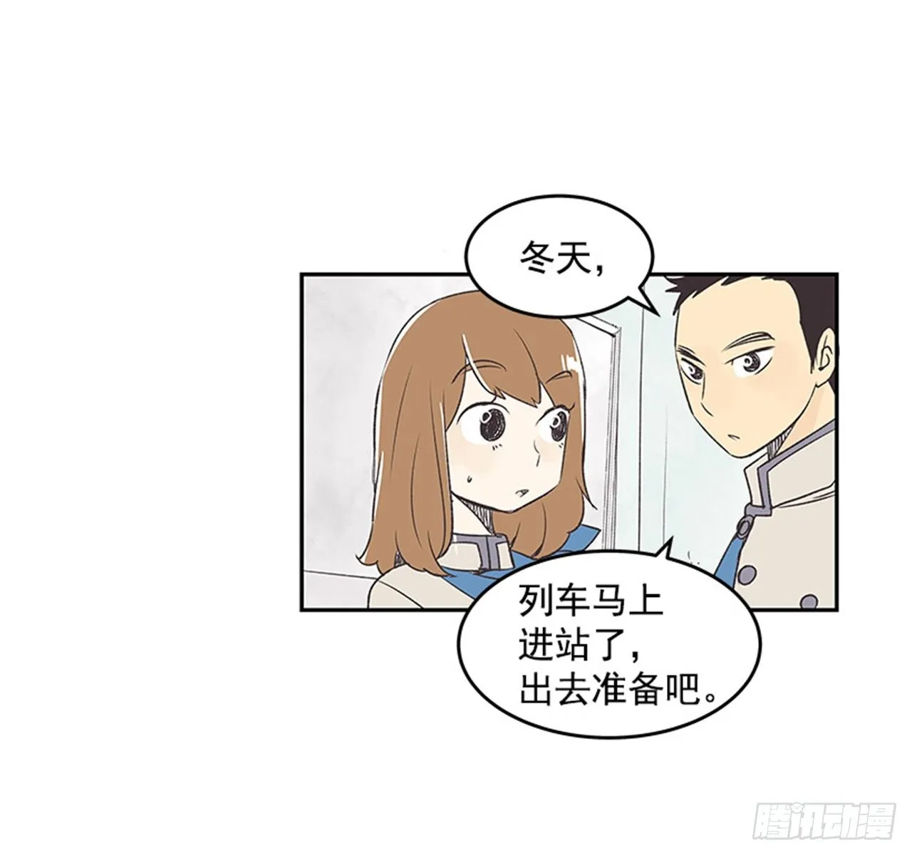 13.固执的老奶奶（1） 第36页