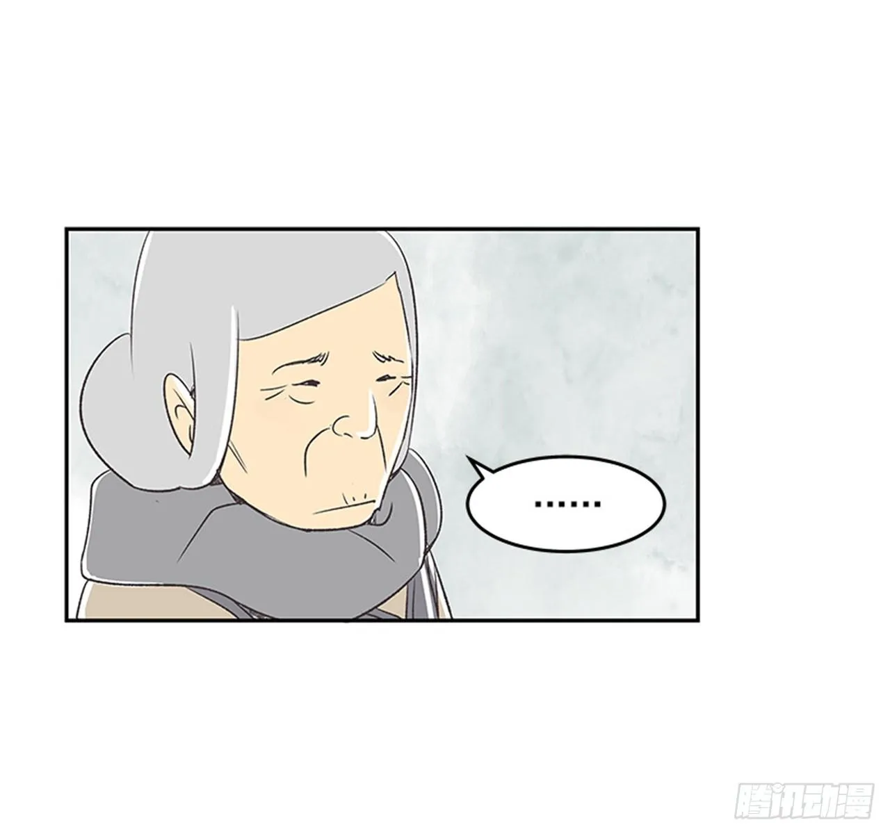 13.固执的老奶奶（1） 第41页