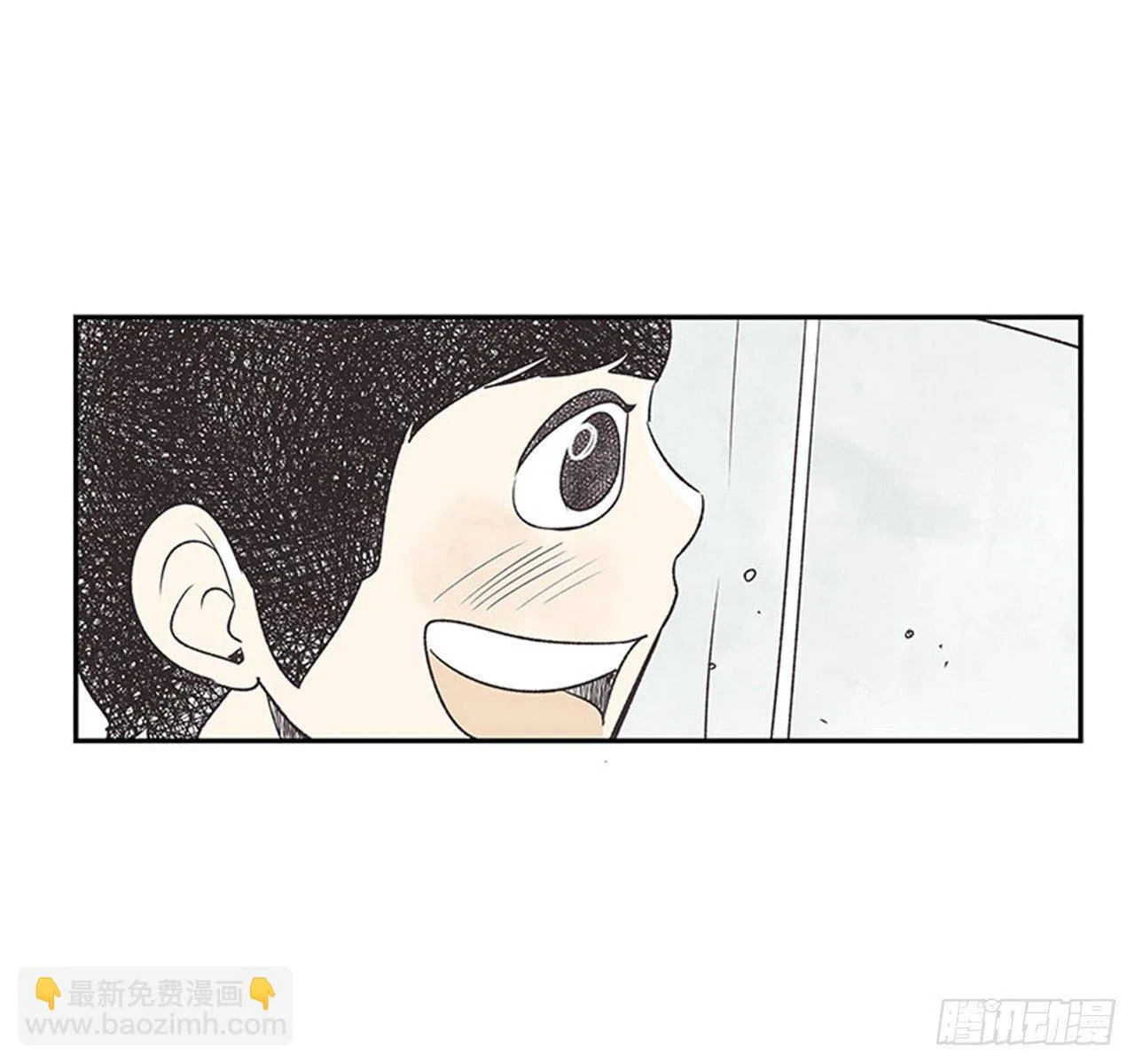 13.固执的老奶奶（1） 第43页