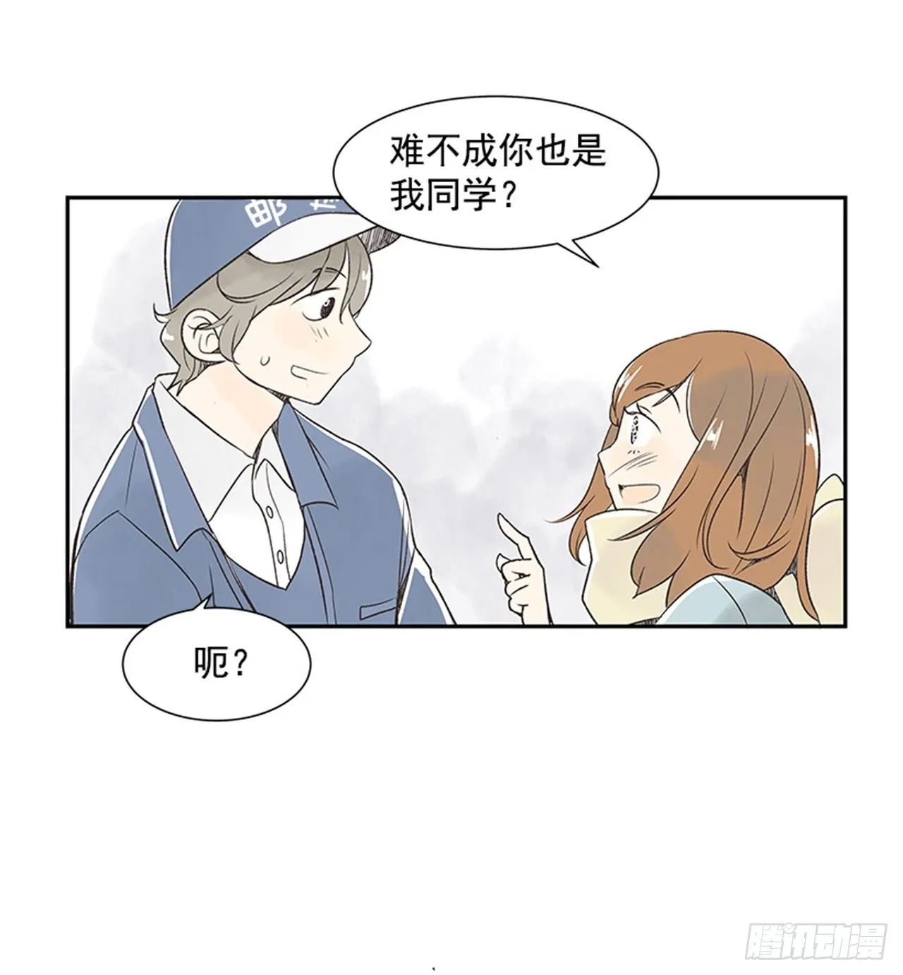 12.邮递员 第4页